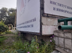 Студенческая мозаика серьезно пострадала при замене баннера в Таганроге 