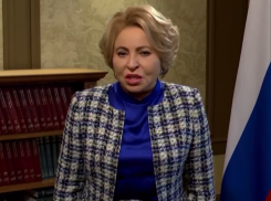 «Я полюбила Таганрог» - как председатель Совета Федерации Матвиенко поздравила с юбилеем города