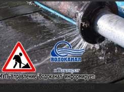 На П. Тольятти не будет воды до вечера