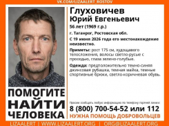 56-летний мужчина пропал в Таганроге