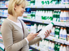 Таганрогским продавцам наказали отделить молочные продукты от заменителей