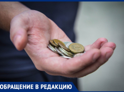 «Копейка рубль бережет»: таганрожцы снова жалуются на проблемы со сдачей в общественном транспорте
