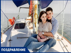 Говорят, браки рождаются на небесах: редакция «Блокнот Таганрог» спешит поздравить с бракосочетанием своего незаменимого сотрудника