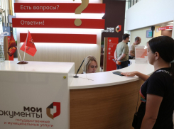 Более 3 тысяч участников СВО и их родных получили поддержку через «одно окно» в донских МФЦ