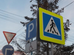 Несовершеннолетний сбил таганрожца на пешеходном переходе