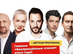 Таганрожец стал победителем ежегодного фестиваля короткой новой прозы