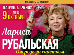 Лариса Рубальская: глубина и мудрость в каждом слове