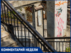 Морскую лестницу в Таганроге починят не раньше 2025 года