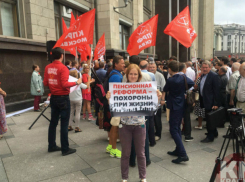 Госдума одобрила в первом чтении закон о повышении пенсионного возраста: «за» - 327 депутатов, «против»- 102