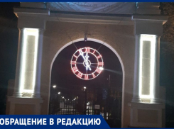 Центральный парк в Таганроге уже заждался Нового года