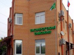 Оптимитизация произойдет на таможнях Таганрога и Миллерово