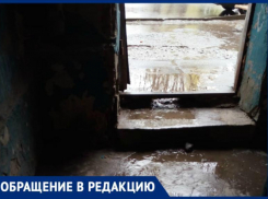 Жители пожаловались на  АО «УО ЖКХ Таганрога», что забросила их дом