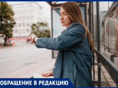 Еще один район города, где общественный транспорт – непозволительная роскошь