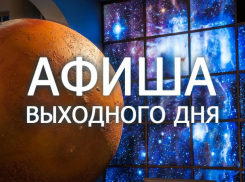 Потрясающе насыщенный уикенд можно провести в Таганроге