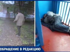 В Таганроге стало «страшно выходить из квартиры»