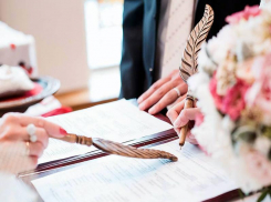 Календарь: сегодня в Таганроге чествуют работников ЗАГСа 