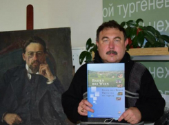 Музей Австрии переместился в Таганрогскую  библиотеку имени Чехова 