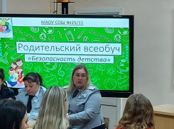 Тысячи родителей стали участниками оперативно-профилактического мероприятия в Таганроге