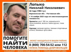 Помогите в поисках жителя Воронежа - может находиться в Таганроге