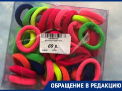 Таганрог – город «чудес», где орудуют  наглые  аферисты