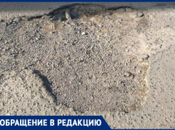 Котлован глубиной в 20 см образовался на тротуаре Таганрога