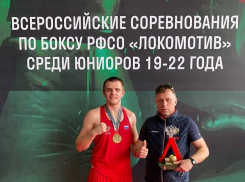 Таганрожцы поборолись за звание сильнейшего боксера в стране