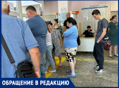 Очереди в поликлиниках Таганрога отталкивают от медицинской помощи 