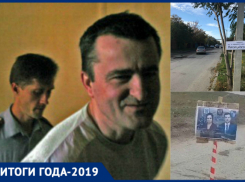 Жители так и не дождались  в 2019 году эффективной работы Администрации Таганрога