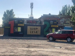 «Ларькам быть» - сити-менеджер Таганрога подписал соответствующее распоряжение