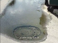 Обратились — помогли: в Таганроге устранили коммунальную аварию на Северной