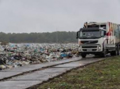 Оператора по МЭОК Неклиновского района выберут к концу года