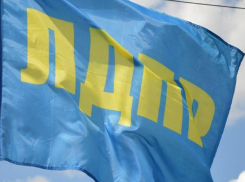 Старт избирательной кампании в Таганроге дала ЛДПР