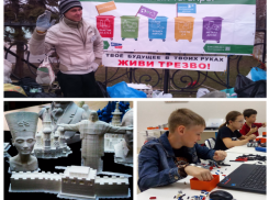 Три проекта таганрогских студентов заняли первое место на всероссийском конкурсе