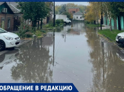 МКУ «Благоустройство» игнорирует проблему жителей Харьковской: таганрожцы вновь пробираются по дороге  вброд