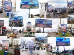 Жители Ставрополя вознесли подвиг  Игоря Скикевича 