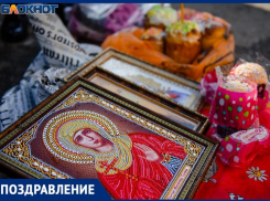 «Блокнот Таганрог» поздравляет всех верующих таганрожцев с Пасхой