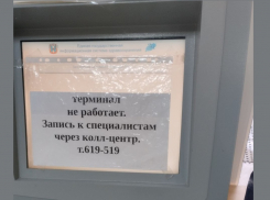  «Как в деревне сто лет назад»: В Таганроге вместо врачей принимают фельдшеры, но и к ним ещё надо попасть