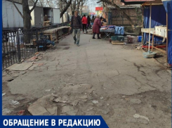  «Беспредел - бомжи, собаки и  свалка» - мнение таганрожца о рынке на Новом Вокзале
