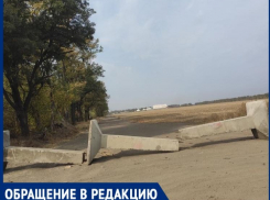 Самоуправство в Таганроге – кто-то перекрыл улицу