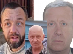 В Таганроге пропали трое мужчин