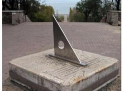 О тебе, любимый город: Солнечные часы 