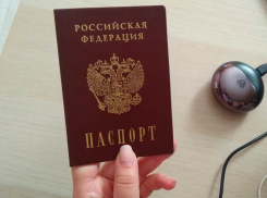 Хочу изменить имя или фамилию: что это повлечёт, пояснили в таганрогском УСЗН