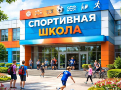 Рассказываем о старейшей в России спортивной школе, которая находится в Таганроге