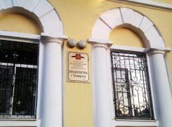 В Таганроге прокуратура помогла ребенку получить лекарства