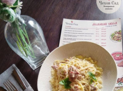 Товар дня: паста Карбонара