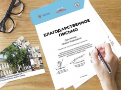 Министерство науки и высшего образования РФ наградило студентов и преподавателей Таганрогского института управления и экономики