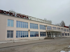 В Таганроге запланирован капитальный ремонт Дворца спорта «Красный котельщик» 