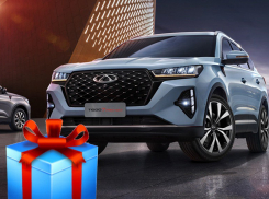 В CHERY ЦЕНТР ГЕДОН-ЮГ можно купить новый автомобиль дешевле, да еще и получить ПОДАРОК