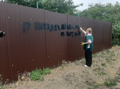 Таганрог закрашивает, но не побеждает: наркореклама на стенах множится