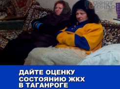 Банкротство ООО «Тепловая генерация» оказалось главной проблемой ЖКХ Таганрога: итоги 2016 года